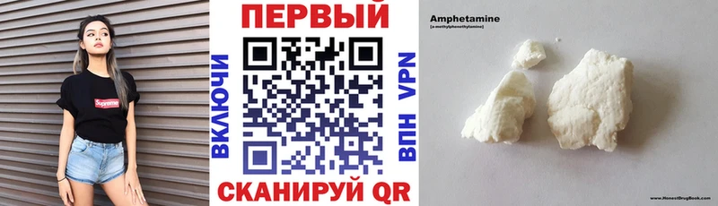 АМФ Premium Красный Сулин