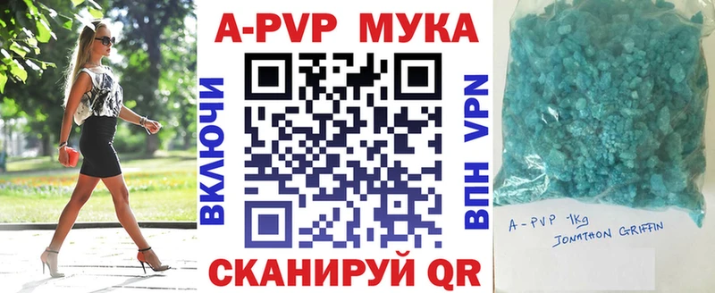 A PVP Соль Красный Сулин
