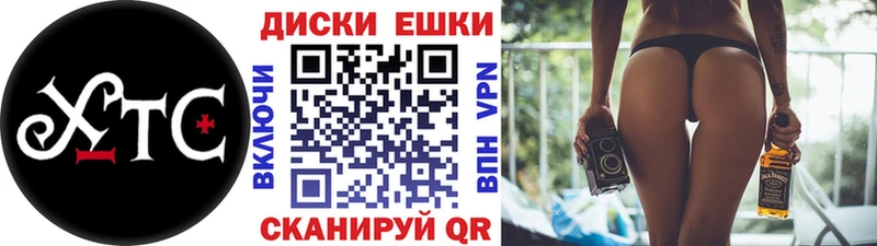 Экстази 250 мг Красный Сулин