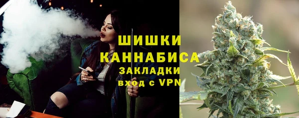 бутик Билибино