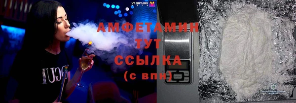 гашиш Абинск