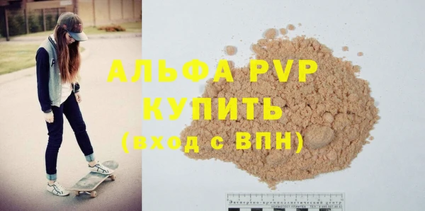 меф Абдулино