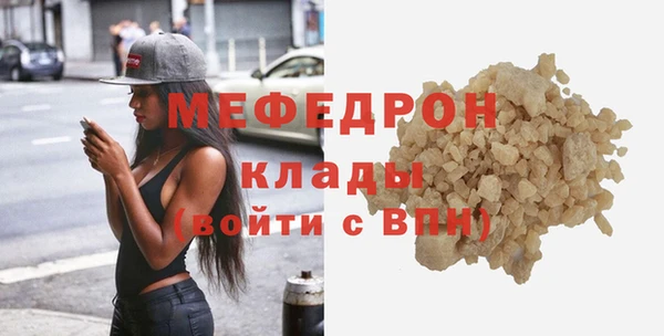 кокаин Беслан