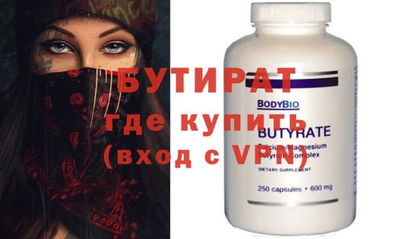 тгк Абаза