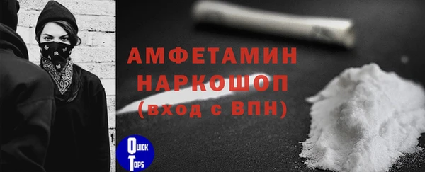 меф Абдулино