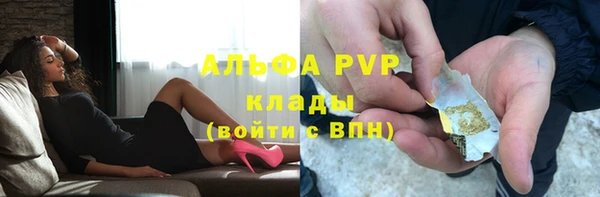 меф Абдулино