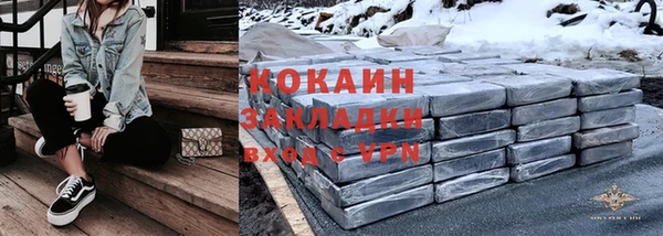 гашиш Абинск