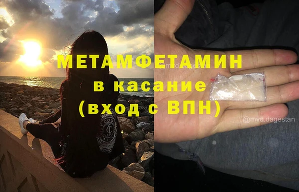 тгк Абаза