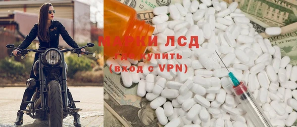 тгк Абаза