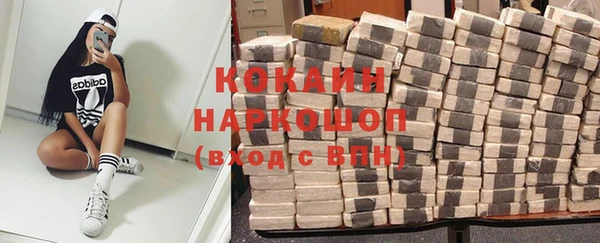 гашиш Абинск