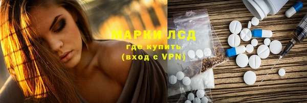 соль курить ск Няндома
