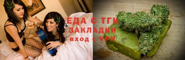 меф Абдулино