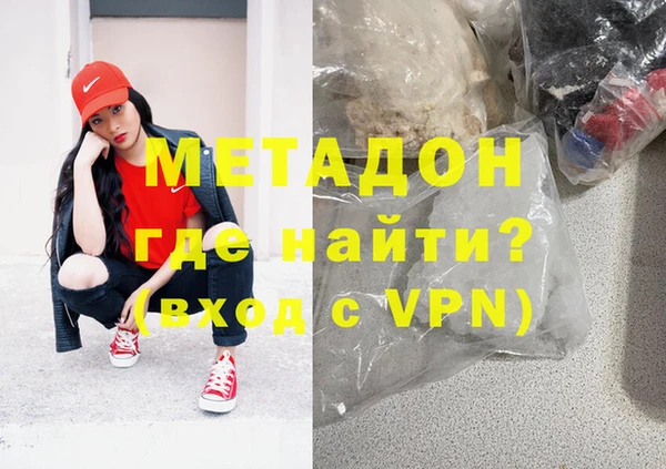 меф Абдулино