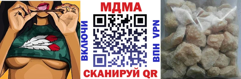 закладка  Красный Сулин  MEGA   МДМА VHQ 