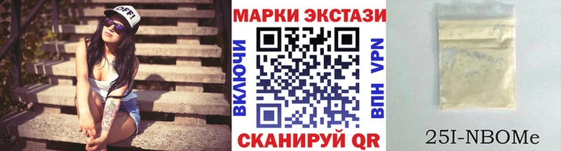 Марки NBOMe 1,5мг  как найти закладки  Красный Сулин 