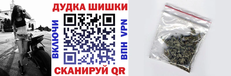 Бошки марихуана сатива Красный Сулин
